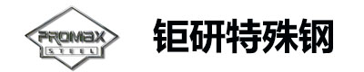 dac10模具鋼